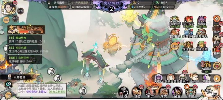 零氪,怒斩2300层火凤截图