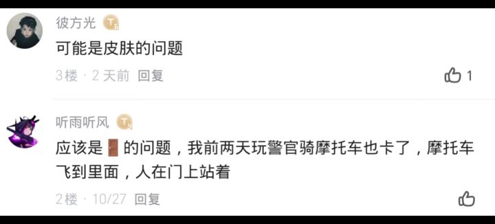 元气骑士的车居然上不鸟野猪🐗截图