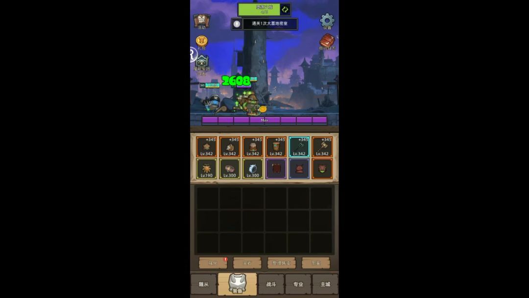 video-4525854
