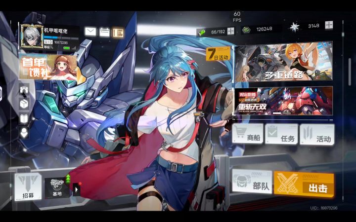 官方赶紧修bug吧截图