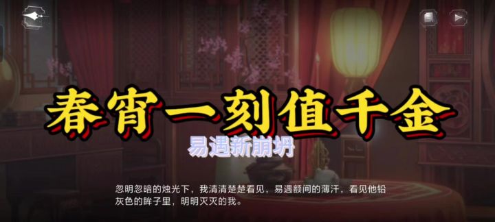 恭喜咱们易遇修得正果😋大强上桌！！截图