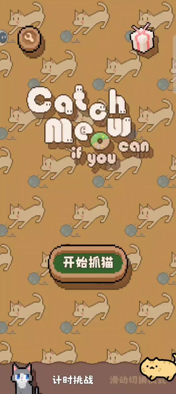 含猫猫🐱量十足截图