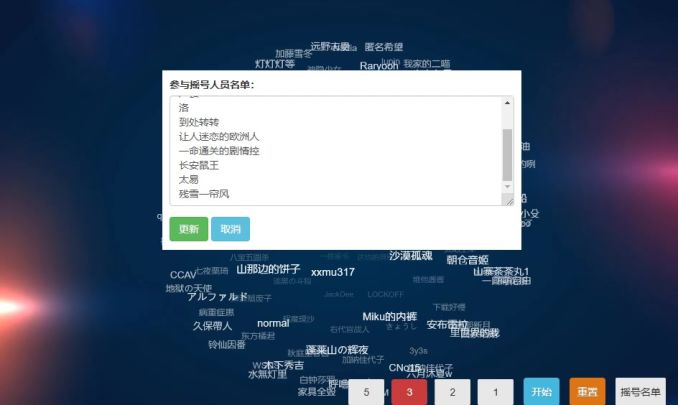 【已开奖】10月福利活动——充值免单幸运儿!截图