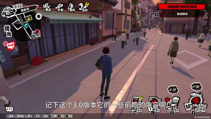 【P5X】3.0版本角色前瞻预测&芳泽明智登场时间和后续联动计划截图