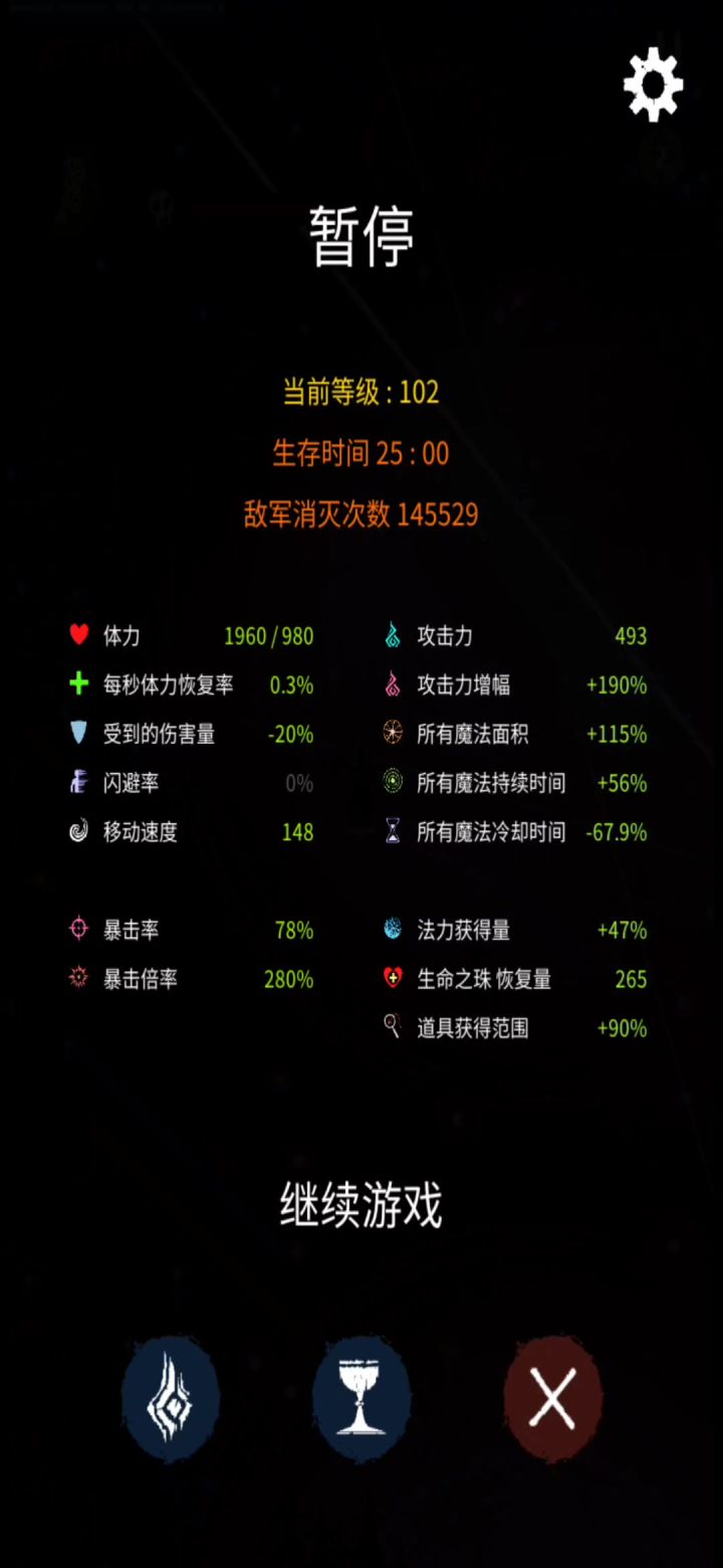 这敌军移速……令人无语😑截图
