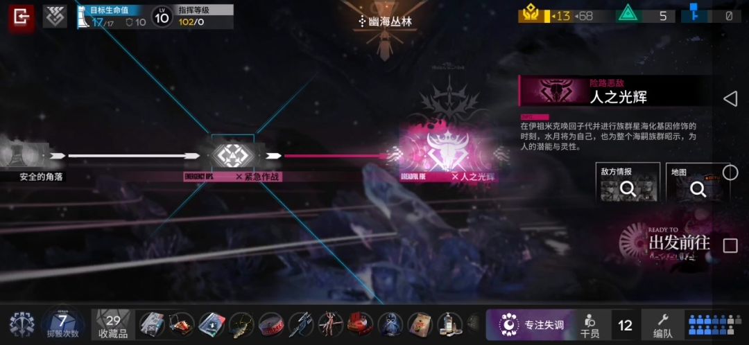 video-4526590