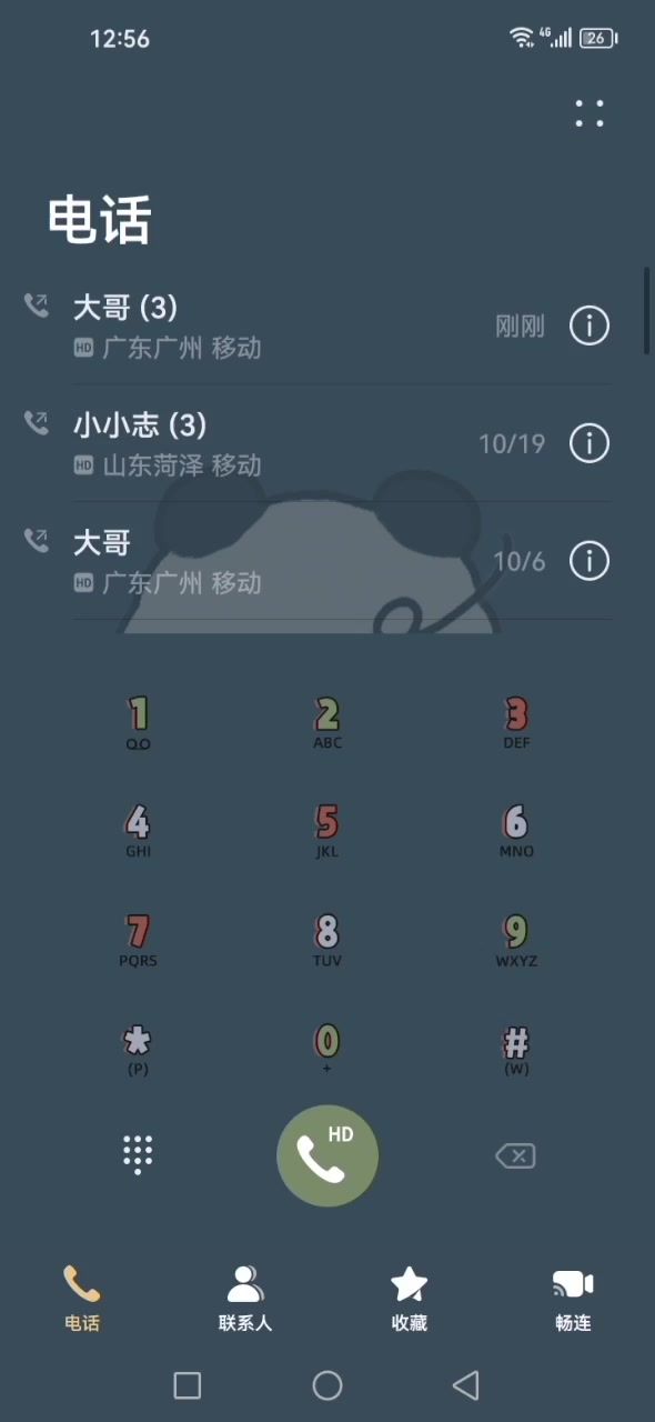 video-4526730