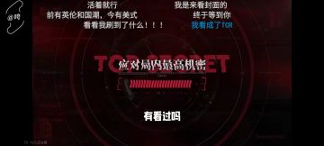 【咵咵】异象回声1113