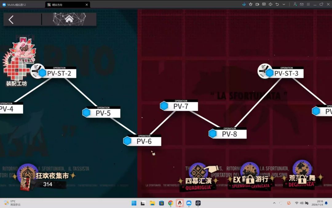 video-4526806