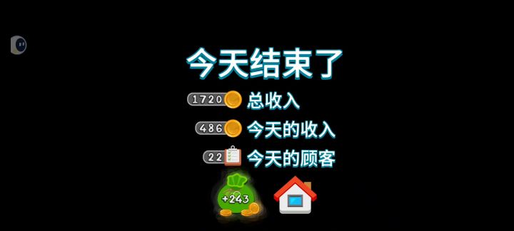 不是,啊啊啊啊????截图