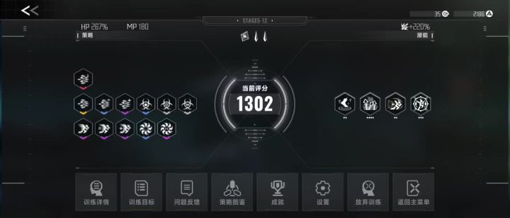 能不能加点地图截图