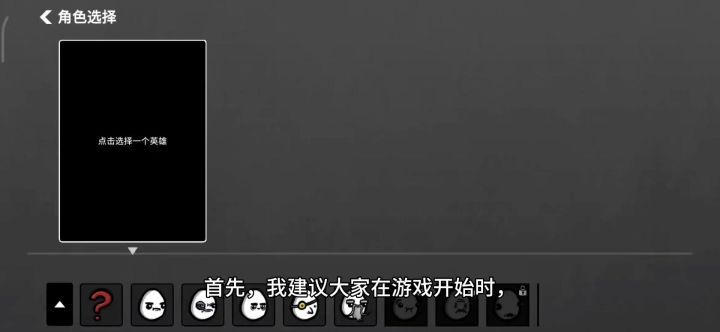 土豆兄弟?我是最棒的土豆!截图