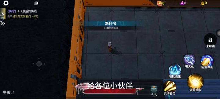 求生之路,小游戏版,你值得拥有!截图