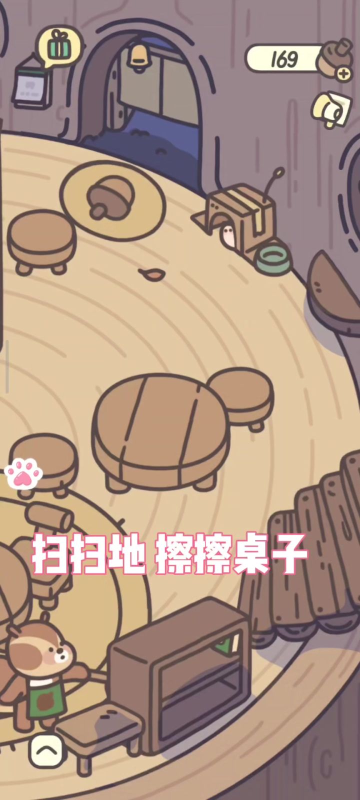 ✨不肝不氪的治愈放置类经营类游戏✨截图