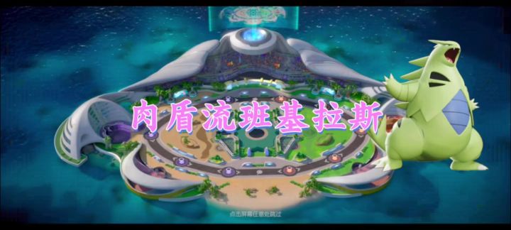 肉盾流班基拉斯截图