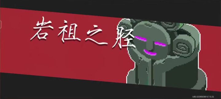 打BOSS不用动方向键的截图