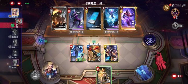 伊戈爽飞了截图