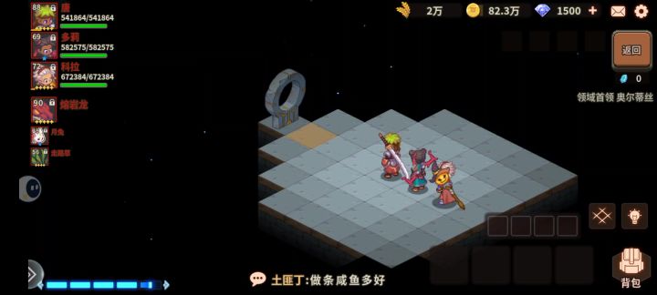 75W战力无闪避纯硬抗过奥妹截图