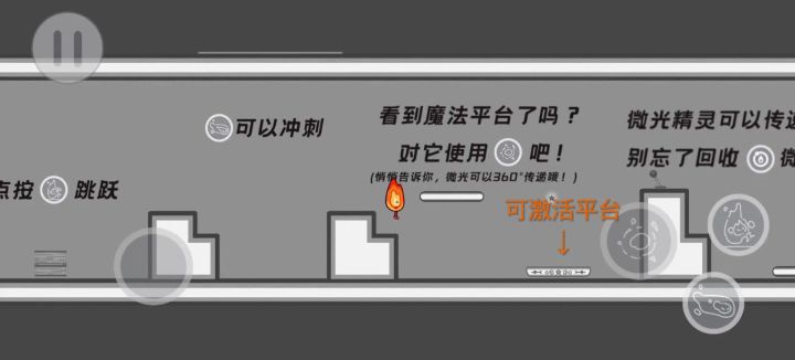 新手引导关0.3示例😘截图