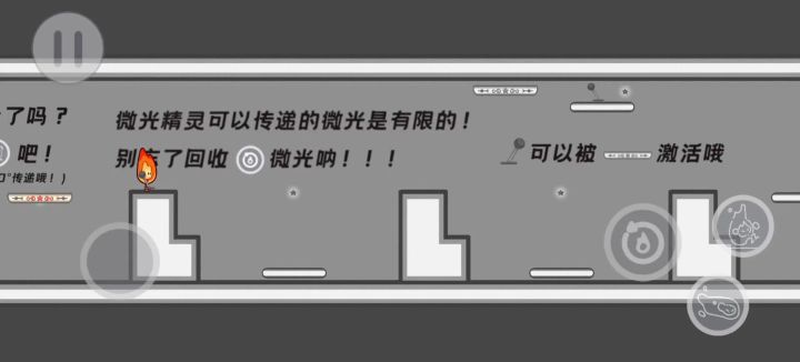 新手引导关0.4截图