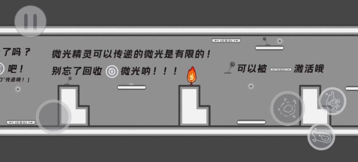 新手引导关0.5😲截图