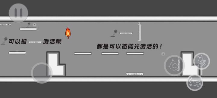 新手引导关0.6，首面镜子出现了朋友们😎截图