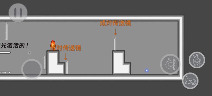 新手引导关0.7 引导要结束咯😞截图