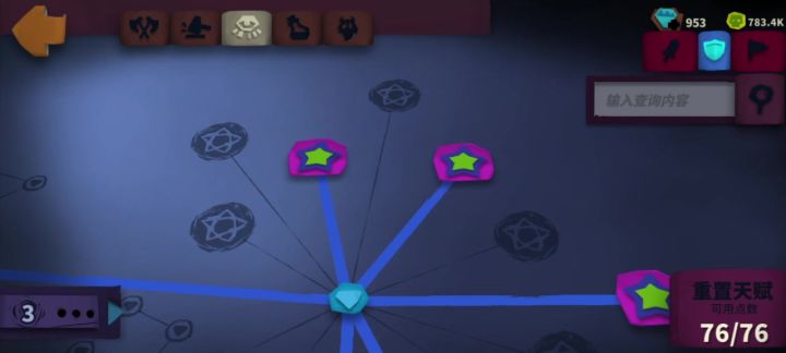 为啥天赋点了狂怒,怒满了后还是会消耗?截图