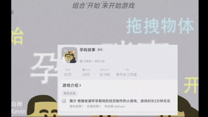 好短小抽象的游戏!截图