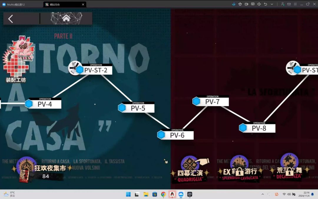 video-4527448