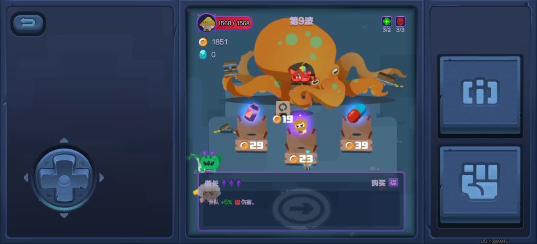 video-4527460