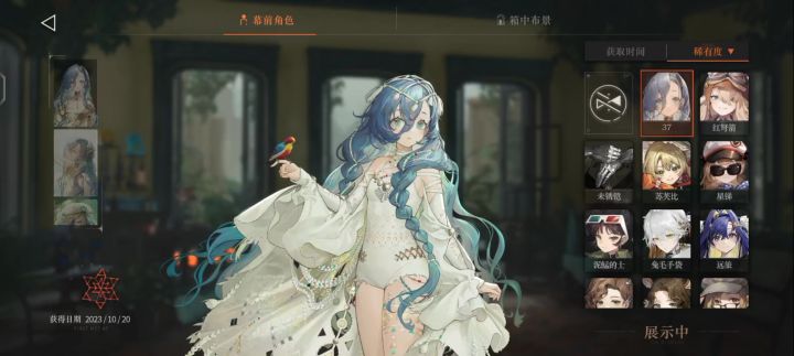 补药啊深蓝😭截图
