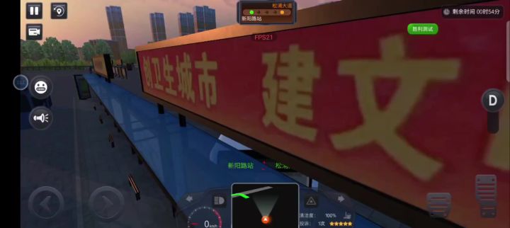 科二挂了三次,竟然开起了公交车!?截图