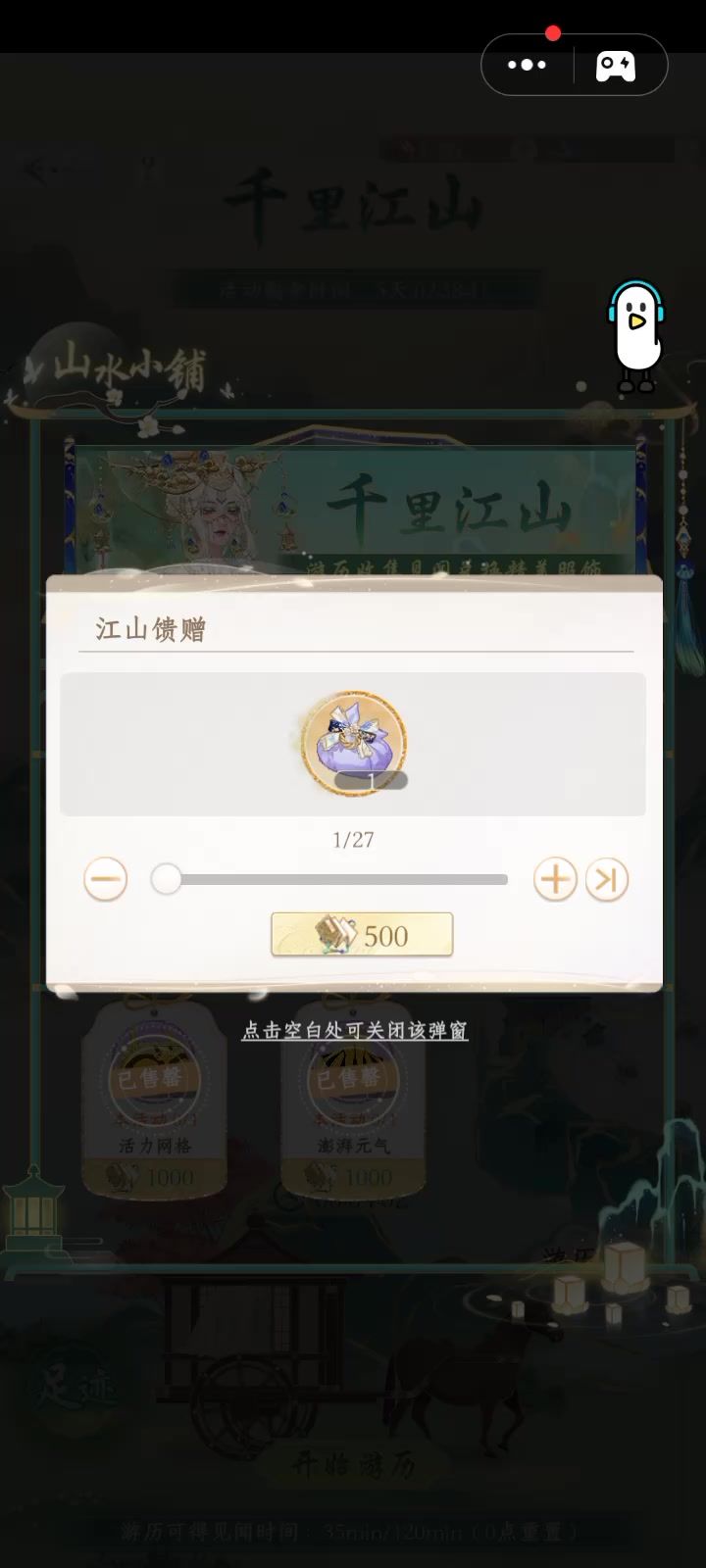 不带这样的˃̣̣̥᷄⌓˂̣̣̥᷅截图