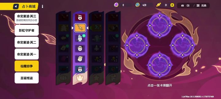 保护还是免费截图