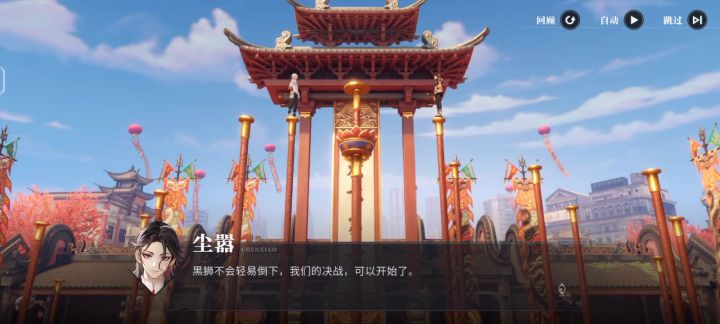 黑狮VS白狮截图