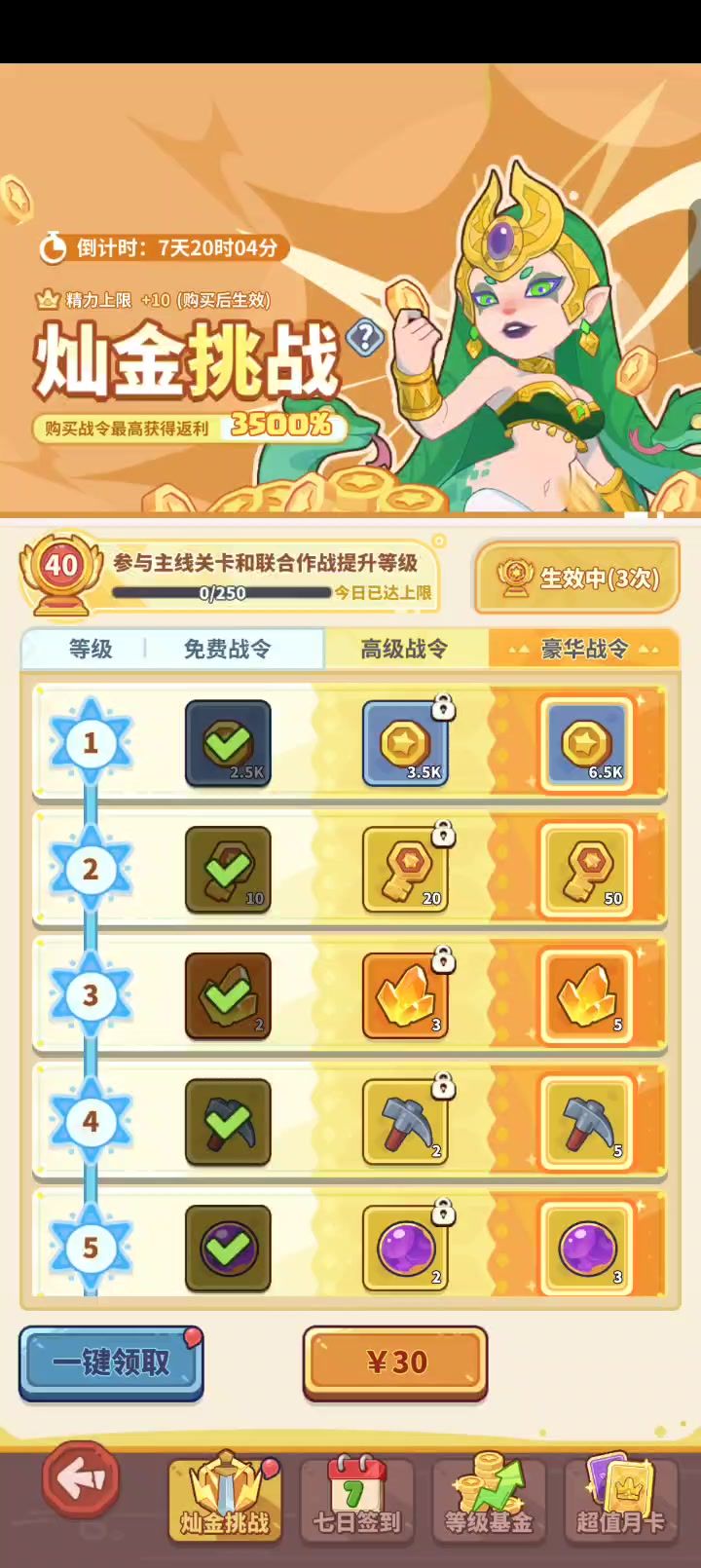 你这游戏是真的黑啊截图