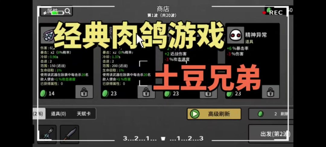 video-4527938