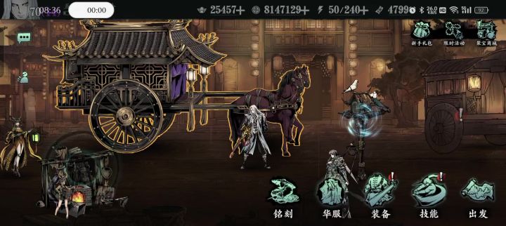 无锋2觉是不是有bug截图