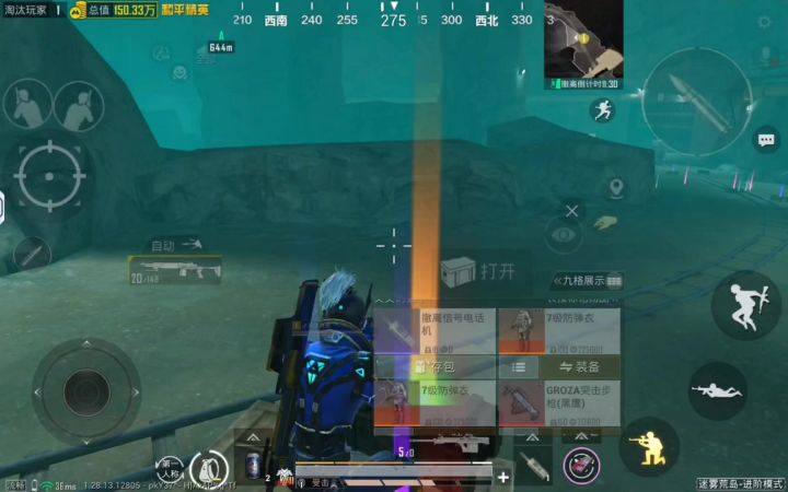 鼠鼠得吃|沉浸式舔包截图