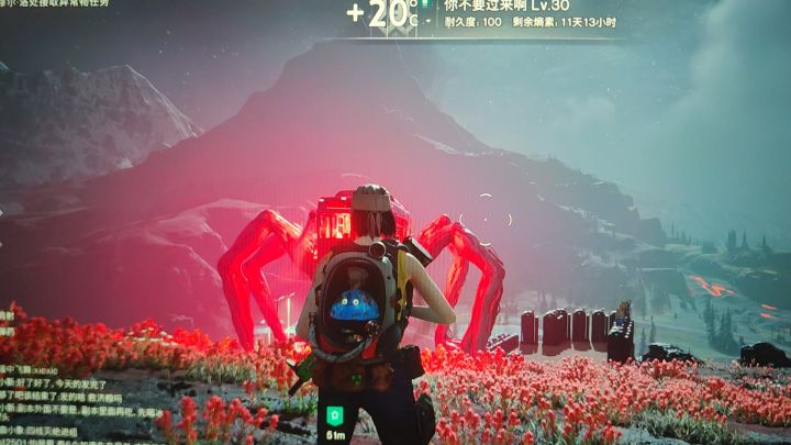 迷路的公交怪截图