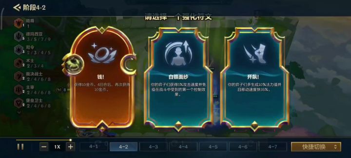 玩塔姆 没有皮 三冠冕手拿把掐~!截图