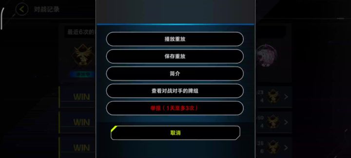 最长脑子的一集截图
