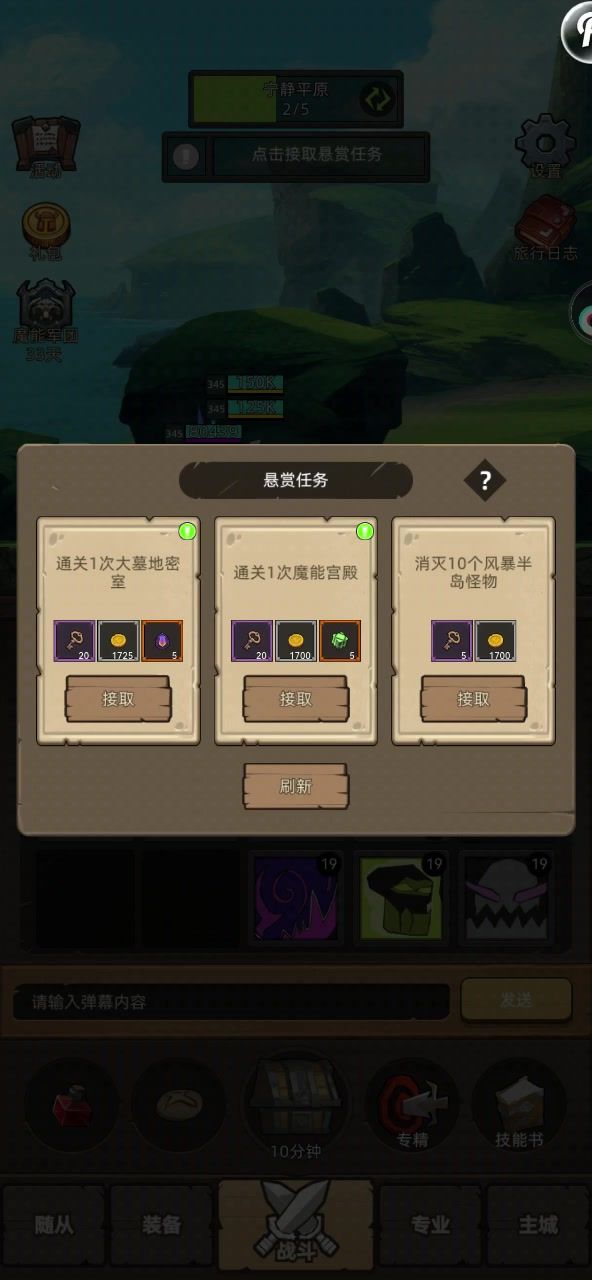 毁灭术士 5.3 万无药大墓地密室通关截图