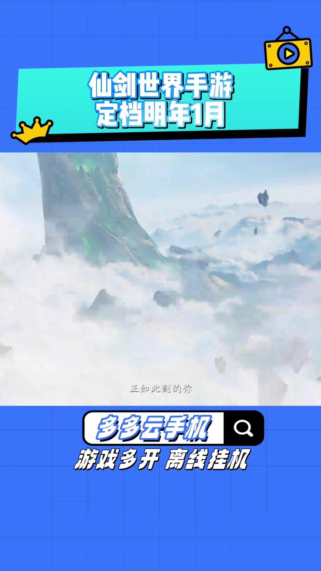 video-4528407
