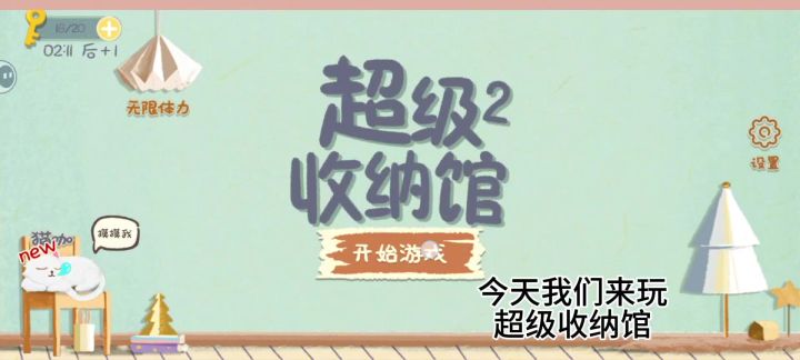 女大送来了摔碎的粉饼 看我怎么修复截图