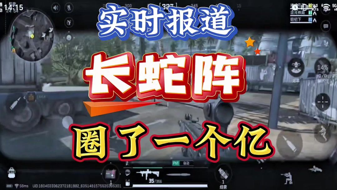 video-4528430