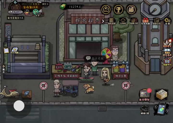 为啥海产品卖不出去了？截图
