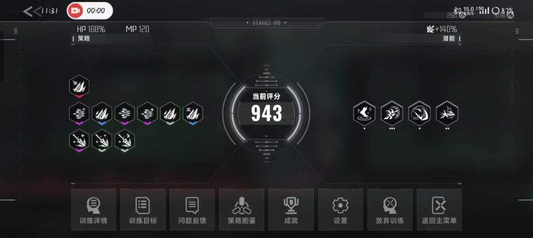 video-4528547