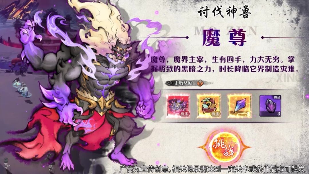 怪物属性云里雾里？揭秘独家攻略，一击必杀！截图